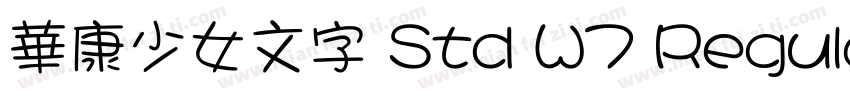華康少女文字 Std W7 Regular字体转换